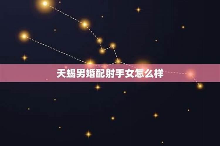 吴子涵是什么星座