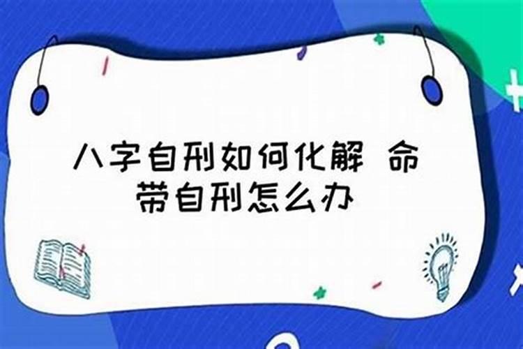 菲字的五行属性是什么意思