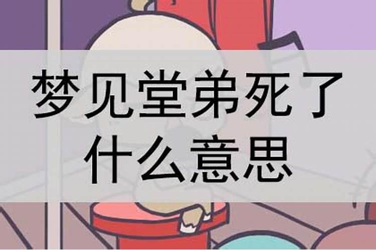 眼睛一大一小是什么生肖