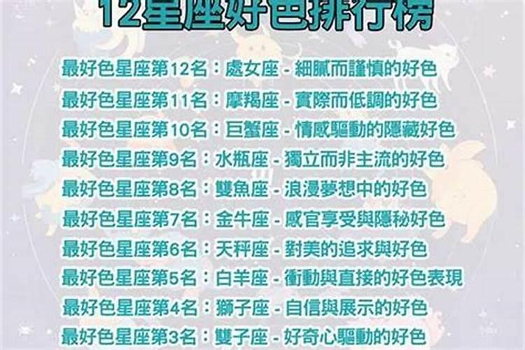 2015属马的几月出生最好