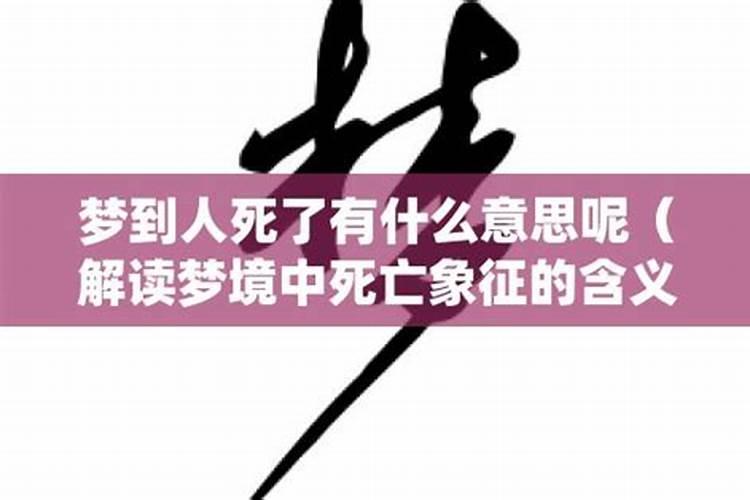 女人梦见又粗又大绿蛇在房顶