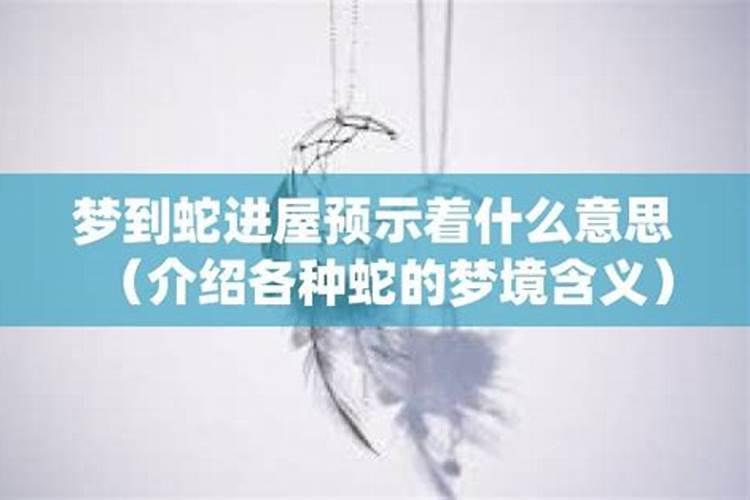 梦见老公回老家去了给他买了三双鞋子什么意思