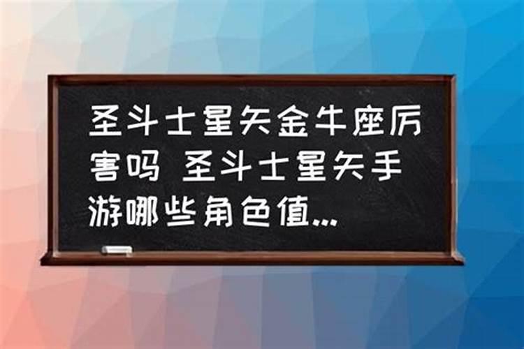 97年属牛今年运势如何呢