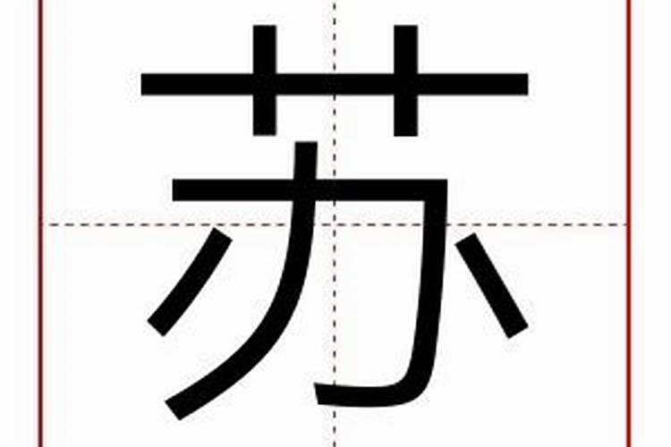 1993年农历五月二十七是什么星座