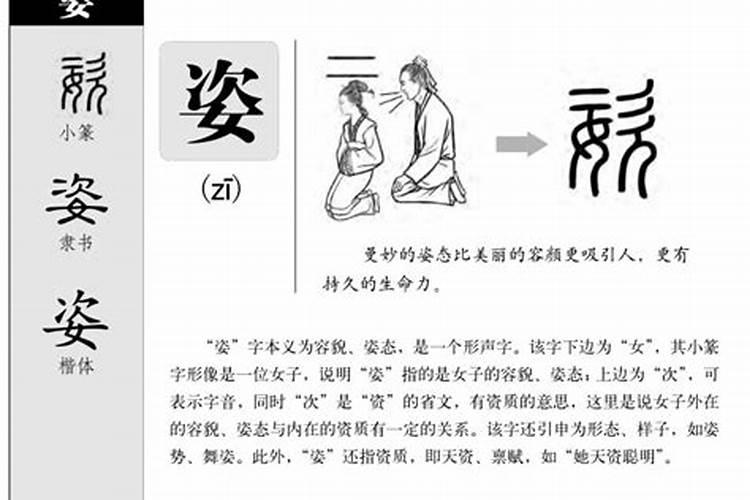 千里眼和顺风耳代表什么生肖