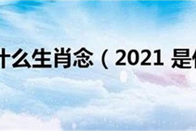 2023年虎年运程与运势如何样呢