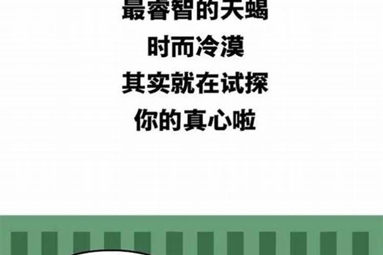 和兔子相冲的生肖是什么