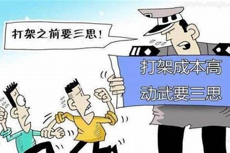 梦到出车祸是什么意思周公解梦