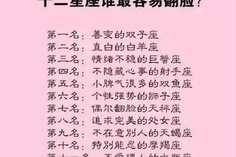 双子座和什么星座最相配