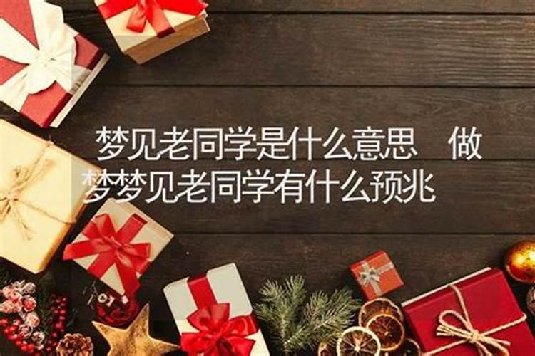 梦见前夫被打了是什么意思周公解梦