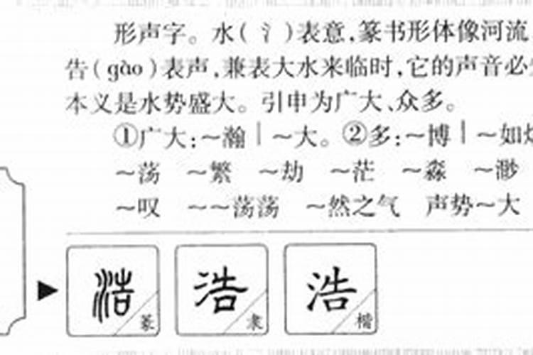 生辰八字怎么样算硬