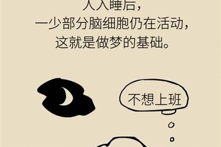 多嘴的生肖是什么生肖