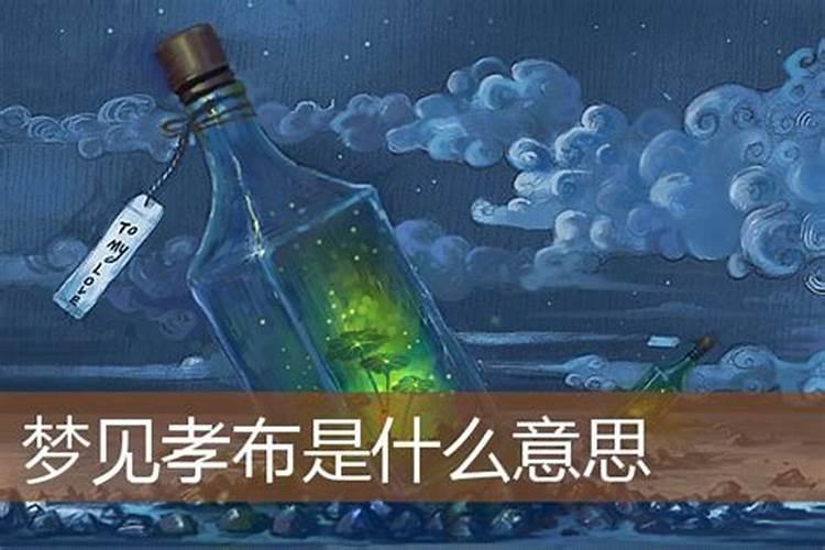 梦里梦到另一半出轨