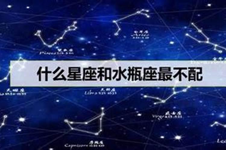 20105月9日是什么星座