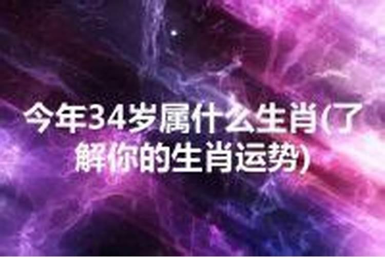 属羊男2022年运势及运程每月运程如何