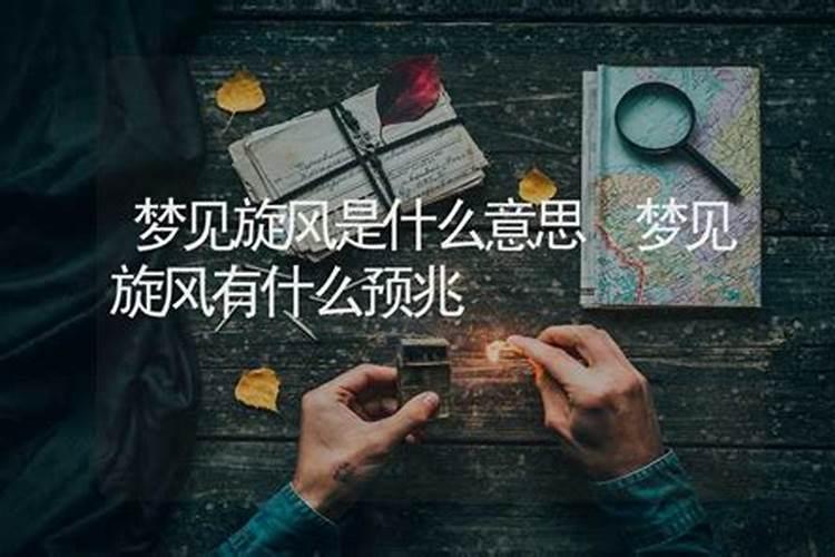 做梦梦见炸丸子好不好