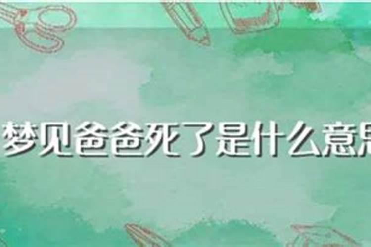 2021年12月28日什么星座