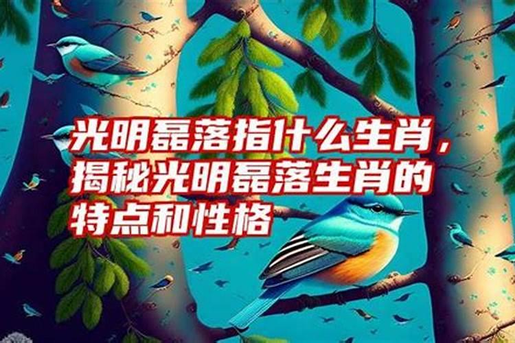 属蛇的人出生几月好