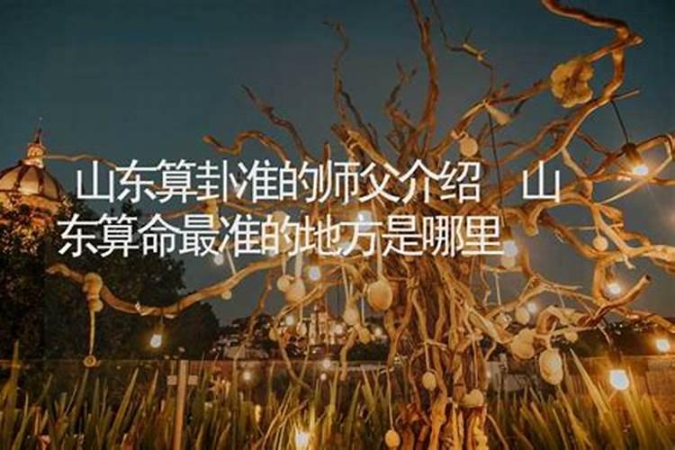 西南是什么五行