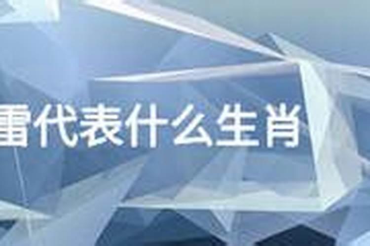 40岁2021年属什么的