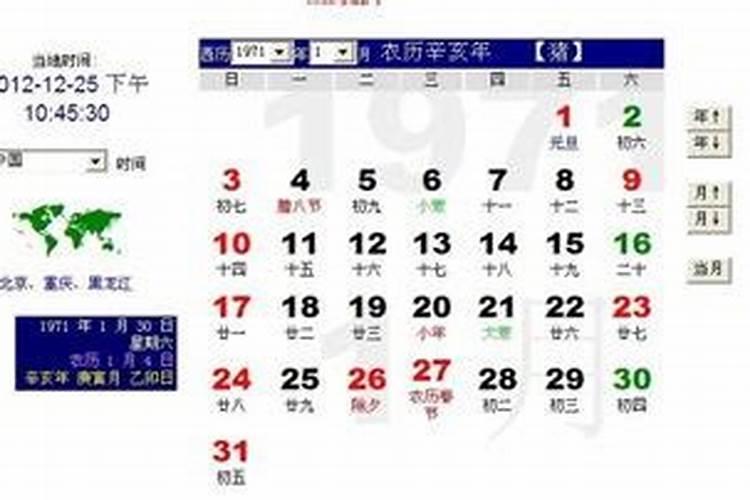 9.26的上升星座