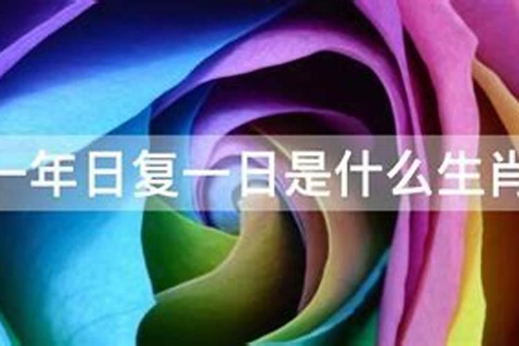 八字测桃花运