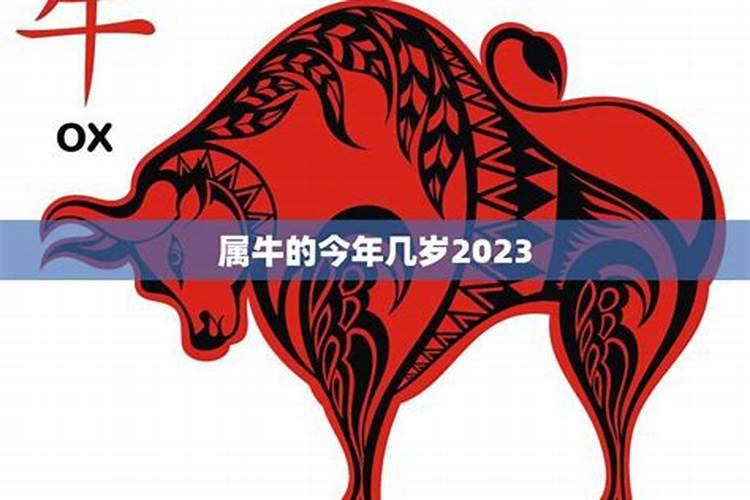 去年是什么生肖年2020