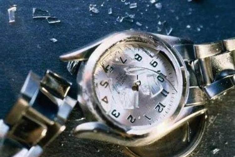 梦见手表丢了是什么意思