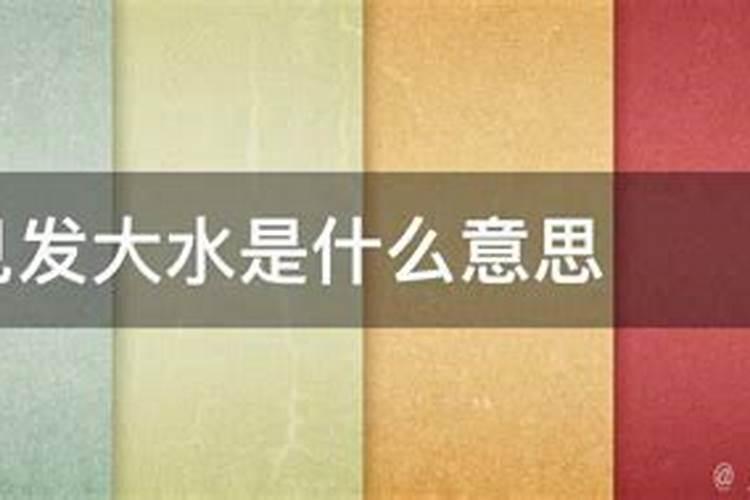 梦见家人死而复活预示着什么