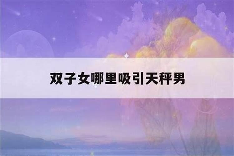 姻缘测试算算你几岁结婚