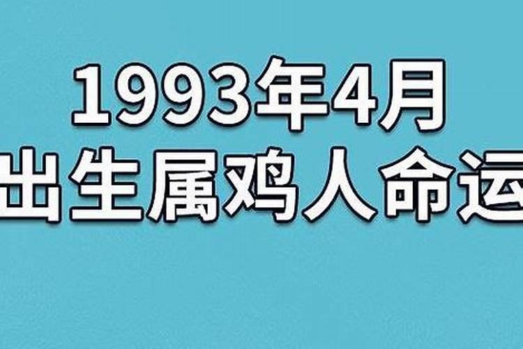 克太岁是什么意思有哪些影响