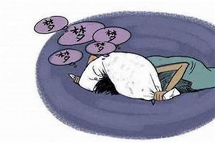 连续两天梦见死了的人啥意思