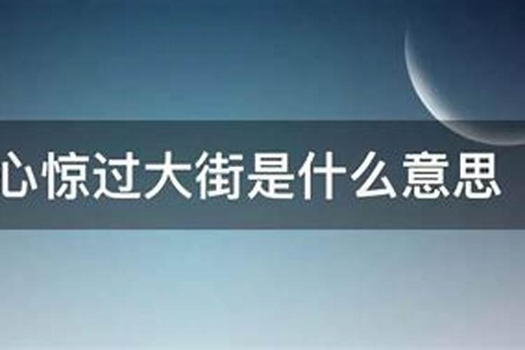 梦见收拾行李离开某个地方了啥意思