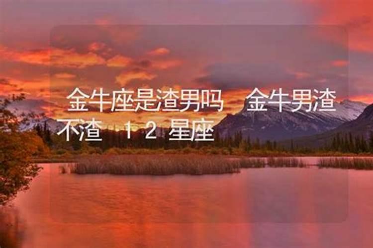 属龙人不能住的楼层