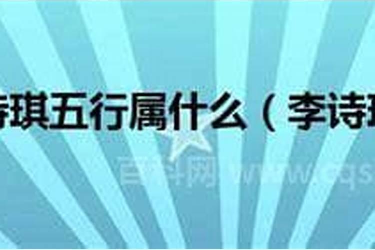 1999年农历正月二十是什么星座