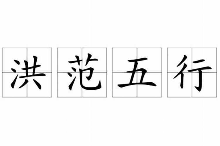 优五行属性是什么字母