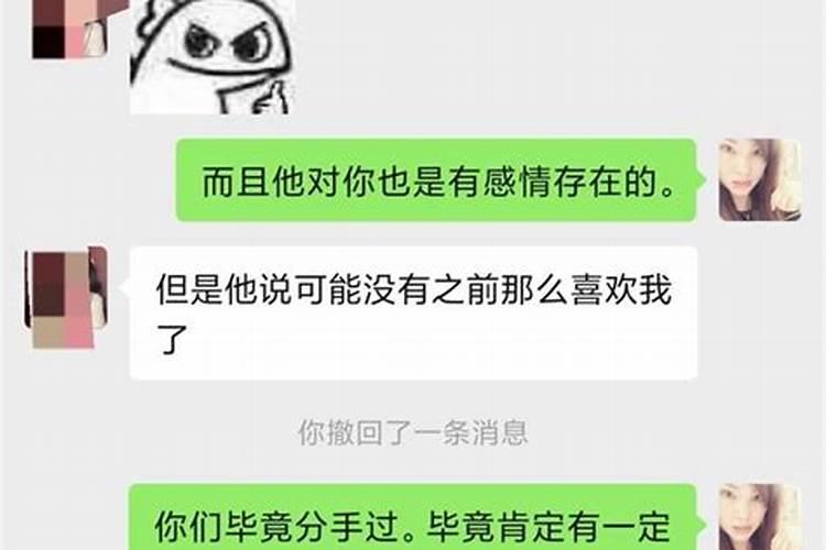 怎么撩双鱼男