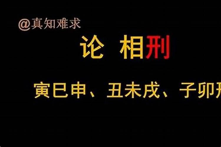 八字看配偶年龄实例