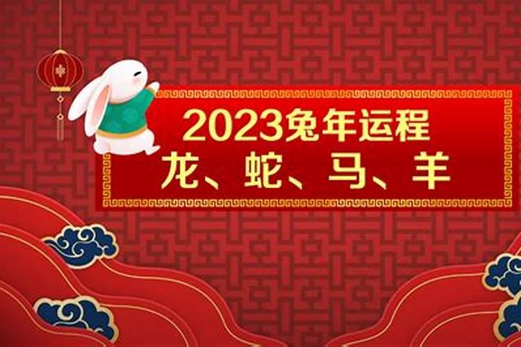 虎年运程2022生肖年运程