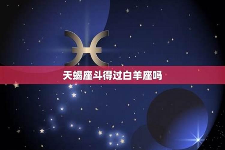 吴奇隆生肖星座