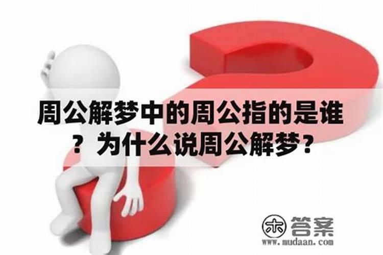 梦见死人复活还和自己说话是什么意思