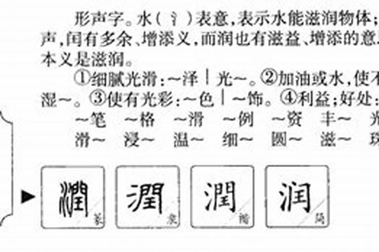 梦见亲属家死人了