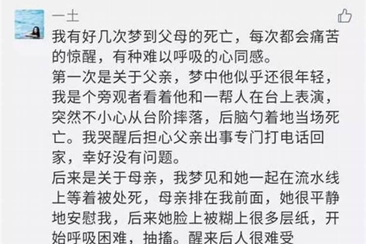 女人梦见蛇追自己是什么意思解梦