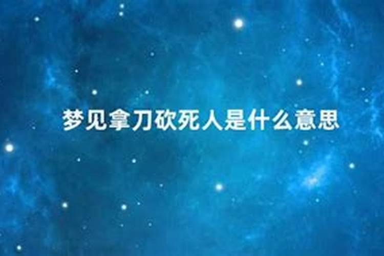 射手座的守护神是什么星座