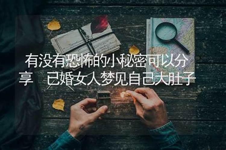 梦见自己在按摩店按摩