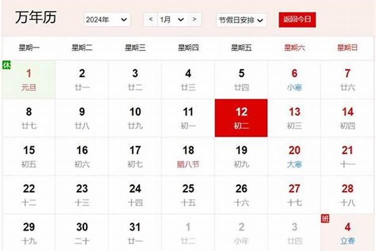 今晚开什么生肖2019第19期