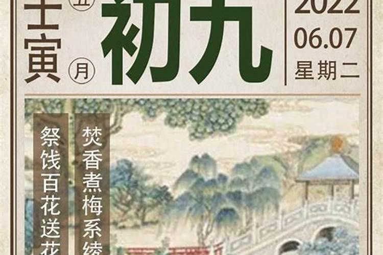 2021年鸡人运势运程1982年的狗