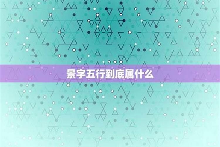 创业能成功的八字特点