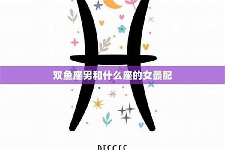 阳历7月3号是什么星座男