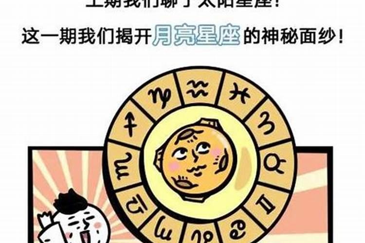 八字合婚最主要看哪几方面